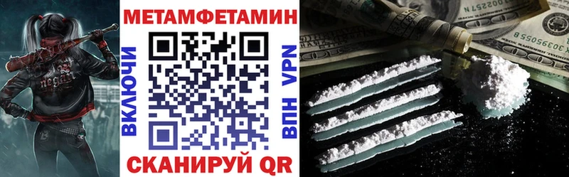 АМФ VHQ  Старая Купавна 