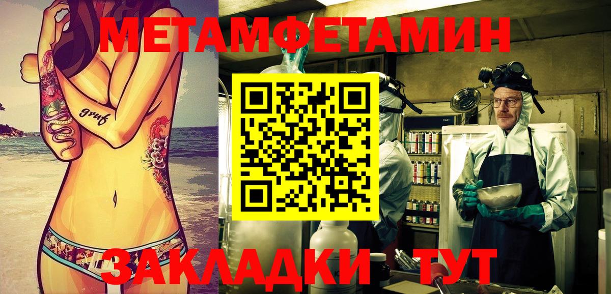АМФЕТАМИН  Amphetamine VHQ  Вход с VPN  Старая Купавна 