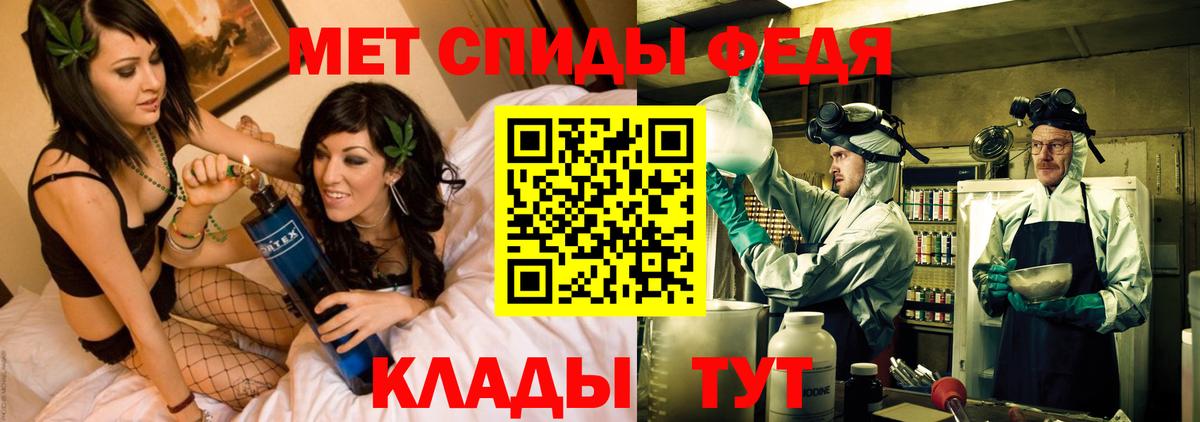 АМФЕТАМИН 98% Старая Купавна