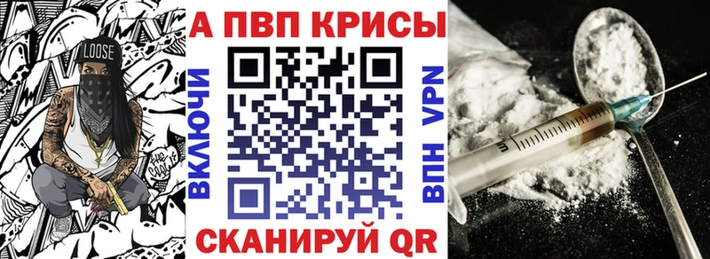где купить наркоту  Старая Купавна  Alfa_PVP кристаллы 