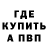 Кетамин VHQ Jack Farias