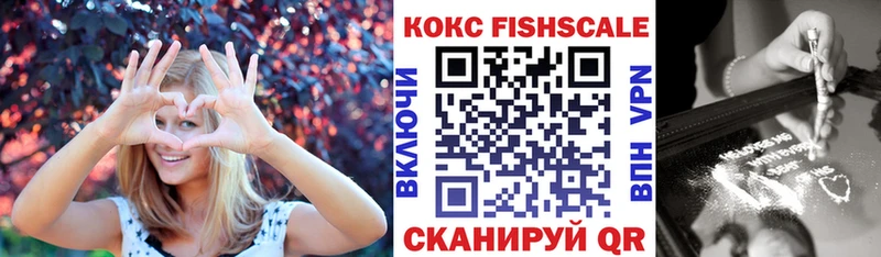 COCAIN Колумбийский  Старая Купавна 