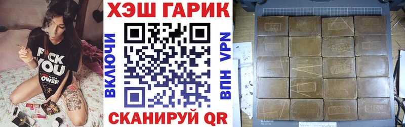 ГАШИШ Изолятор Старая Купавна
