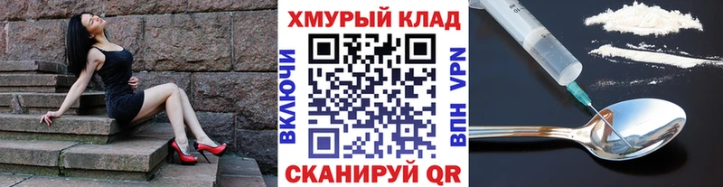 ГЕРОИН герыч  купить закладку  Старая Купавна 