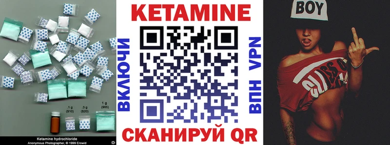 где купить наркоту Старая Купавна Кетамин VHQ