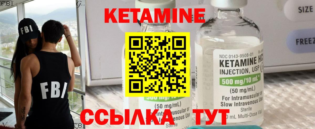 КЕТАМИН ketamine  Вход с VPN  MEGA онион  Старая Купавна 