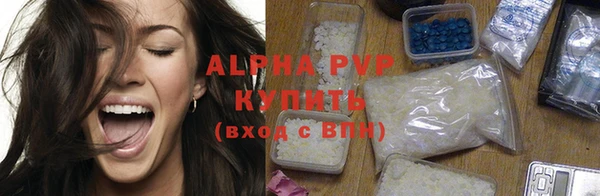 прущая мука Заволжье