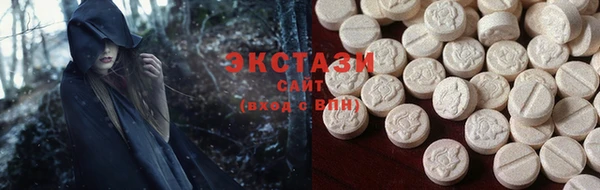 ECSTASY Заволжск