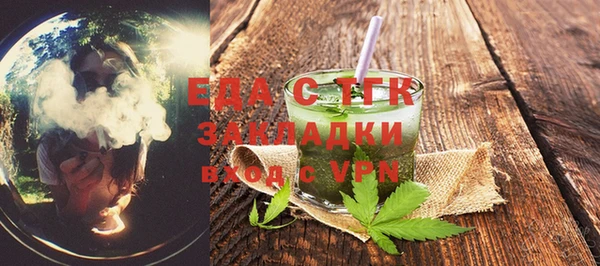 прущая мука Заволжье