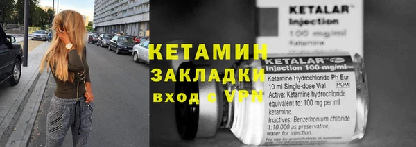 прущая мука Заволжье