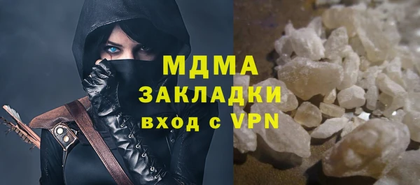 прущая мука Заволжье