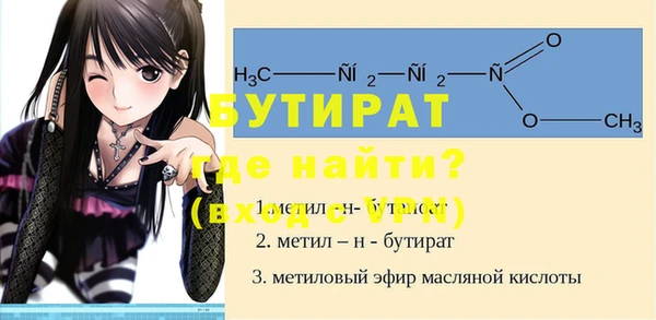 ECSTASY Заволжск