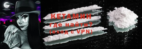 прущая мука Заволжье