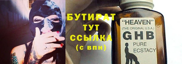 ECSTASY Заволжск