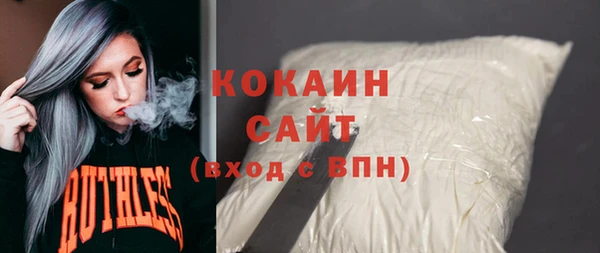 ECSTASY Заволжск
