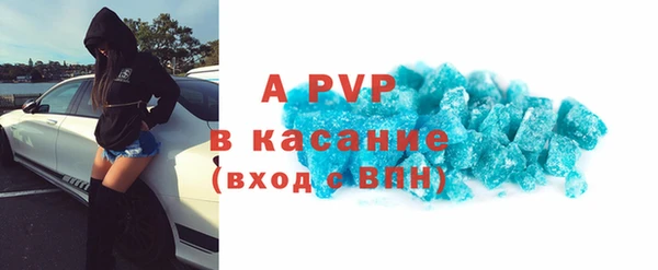 ECSTASY Заволжск