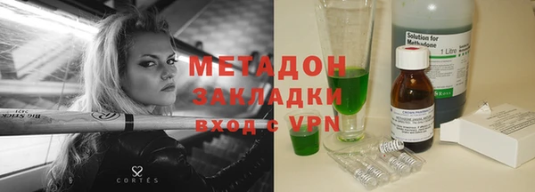 дмт Заводоуковск