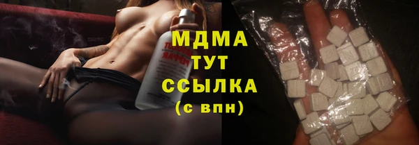 ECSTASY Заволжск