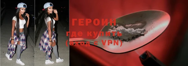 бутират Магас