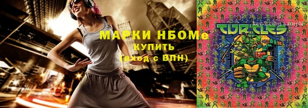 ECSTASY Заволжск