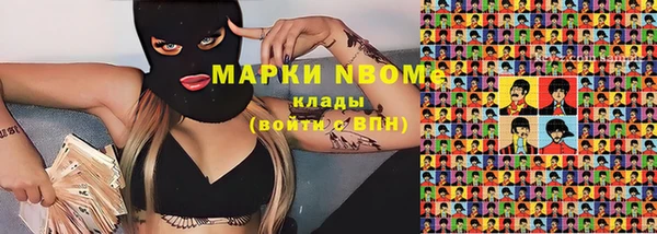 ECSTASY Заволжск