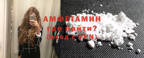 ECSTASY Заволжск
