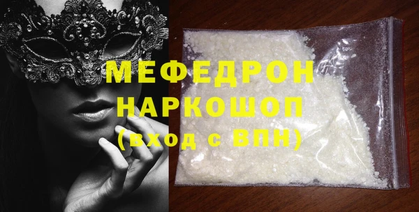 ECSTASY Заволжск