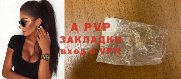 прущая мука Заволжье