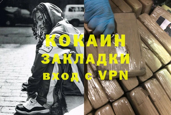 ECSTASY Заволжск