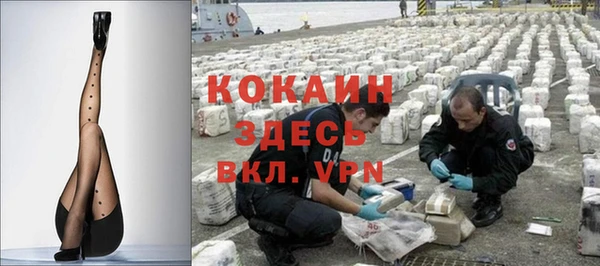 прущая мука Заволжье