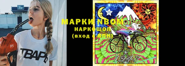 ECSTASY Заволжск