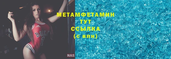 каннабис Медногорск