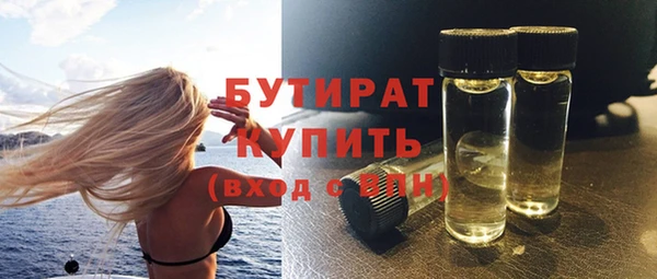 бутик Магадан