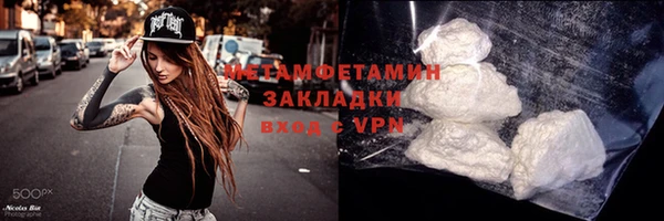 ECSTASY Заволжск