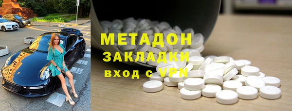 ECSTASY Заволжск