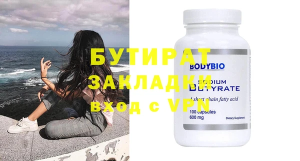прущая мука Заволжье