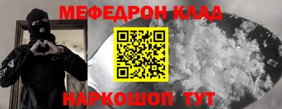 прущая мука Северобайкальск