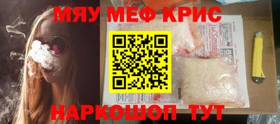 прущая мука Северобайкальск