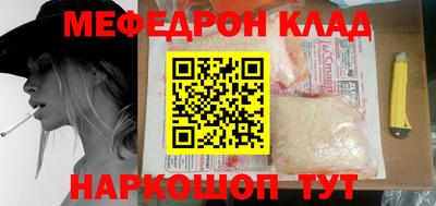 трава Севастополь