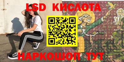 трава Севастополь