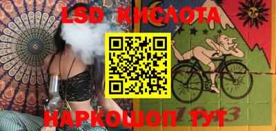 трава Севастополь