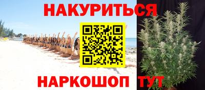 трава Севастополь