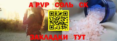 прущая мука Северобайкальск