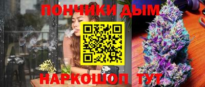 трава Севастополь