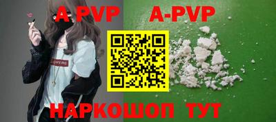 прущая мука Северобайкальск