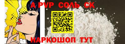 трава Севастополь