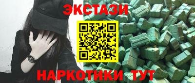 трава Севастополь