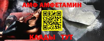 прущая мука Северобайкальск