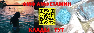 прущая мука Северобайкальск