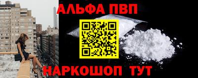 прущая мука Северобайкальск